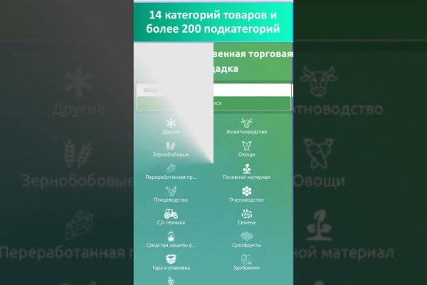 Mega marketplace ссылка