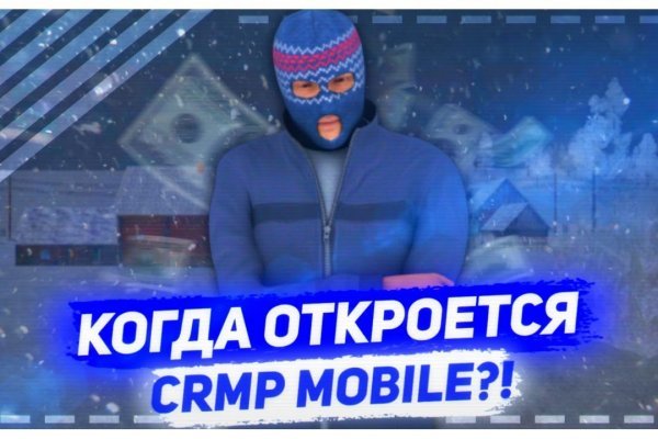 Mega мориарти рабочая ссылка