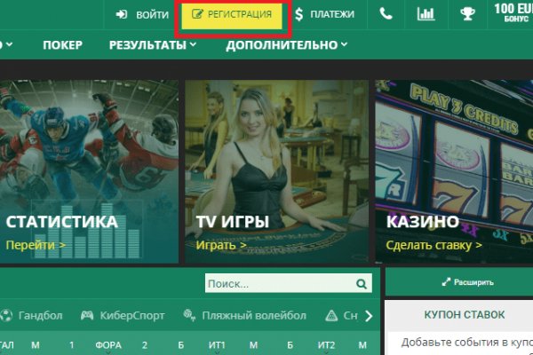 Mega marketplace ссылка