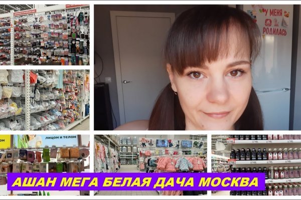 Mega рабочая ссылка