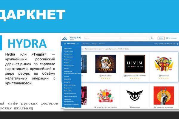 Сайт мега даркнет mega zerkalo